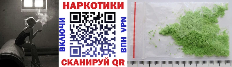 Как найти закладки Волгоград ГАШИШ А ПВП МЕТАДОН МЕФ