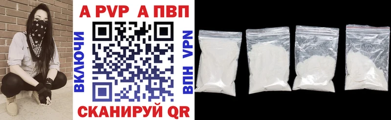 Alpha-PVP VHQ  Волгоград 