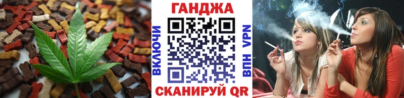 Canna-Cookies марихуана Волгоград