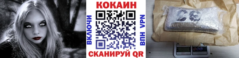 Cocaine Боливия  Волгоград 