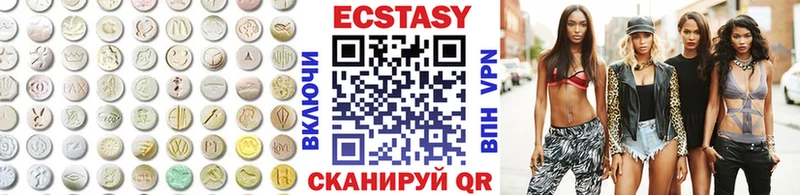 Экстази MDMA  даркнет как зайти  Волгоград  продажа наркотиков 