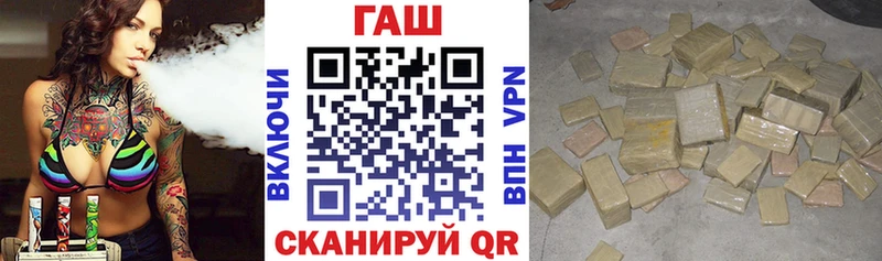 Гашиш гашик  Волгоград 