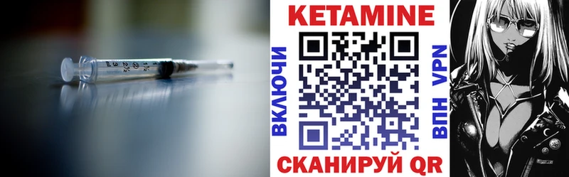 Кетамин ketamine  omg маркетплейс  Волгоград  как найти наркотики 