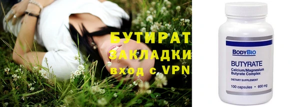 героин Арсеньев