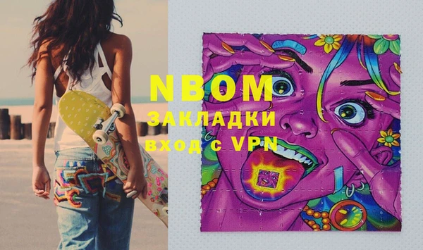 MDMA Premium VHQ Армянск