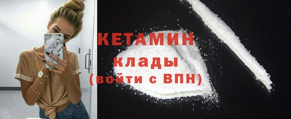 героин Арсеньев