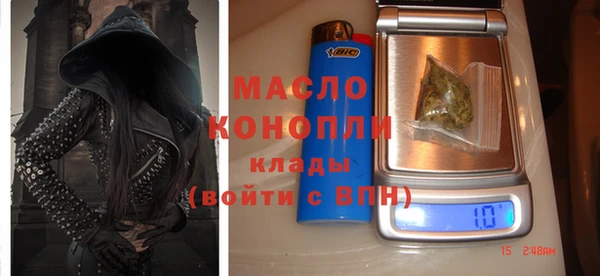 MDMA Premium VHQ Армянск