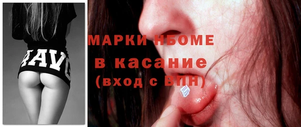 героин Арсеньев