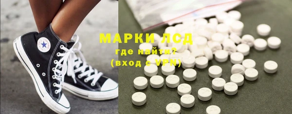 2c-b Аркадак