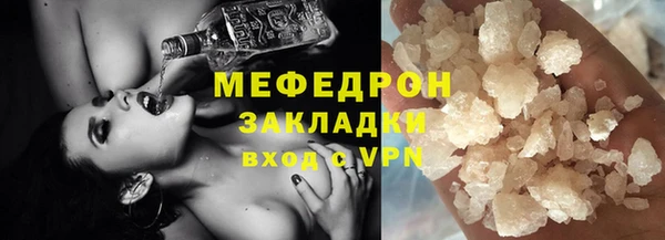2c-b Аркадак