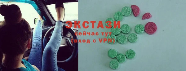 MDMA Premium VHQ Армянск