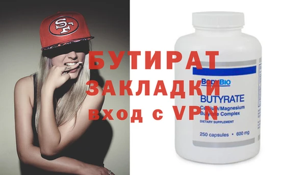2c-b Аркадак