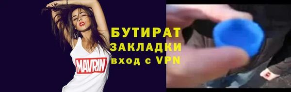 2c-b Аркадак