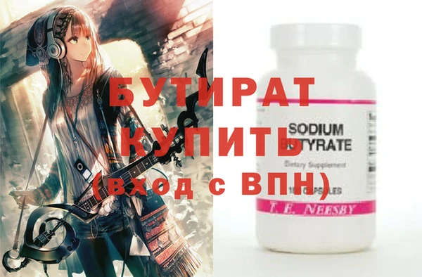 героин Арсеньев