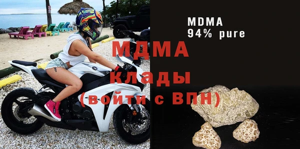 героин Арсеньев