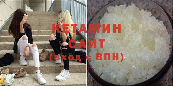 героин Арсеньев