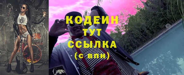 2c-b Аркадак
