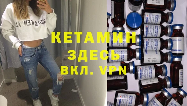 MDMA Premium VHQ Армянск