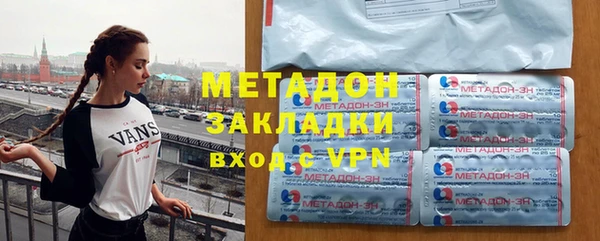 MDMA Premium VHQ Армянск