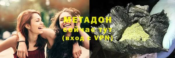 героин Арсеньев