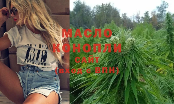 MDMA Premium VHQ Армянск