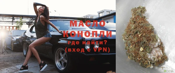 MDMA Premium VHQ Армянск