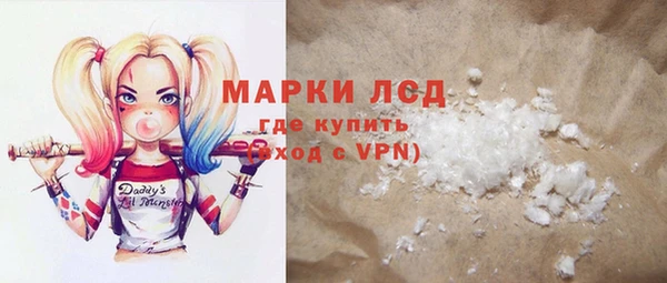 2c-b Аркадак