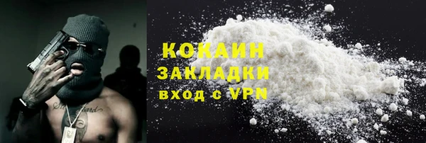 MDMA Premium VHQ Армянск