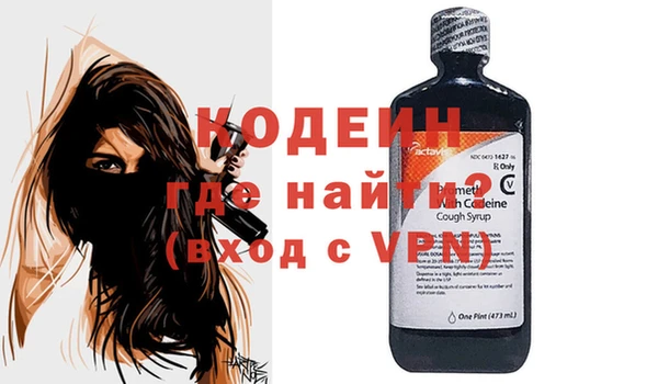 героин Арсеньев