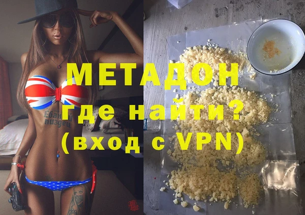 героин Арсеньев