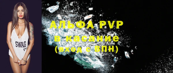 MDMA Premium VHQ Армянск