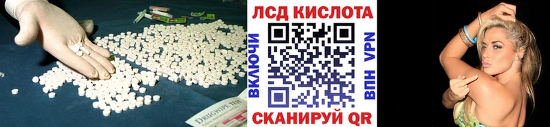 ЛСД экстази ecstasy  дарнет шоп  Волгоград 