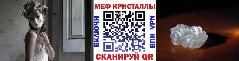МЯУ-МЯУ 4 MMC  сколько стоит  Волгоград 