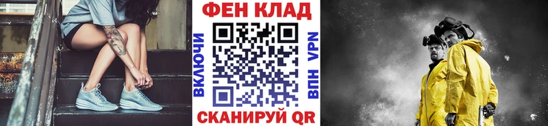 МЕТАМФЕТАМИН винт  даркнет сайт  Волгоград 